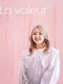 ラ ヴェラー(La valeur) 根岸 愛奈