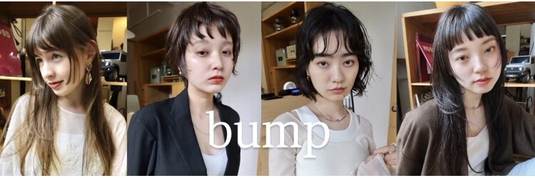 バンプ バイ ヘッドライト 用賀店(BUMP by HEADLIGHT)のサロンヘッダー