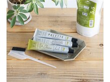 『ICEA VEGAN認証』92%天然由来の成分で心地よく、艶やかに染まる高品質オーガニックカラーのヴィラロドラ