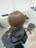 【白髪ぼかし体験】お試し価格◎白髪ぼかしハイライト+カラー+カット+3stepTR