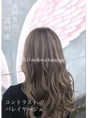☆冬のmilktea balayage☆
