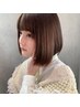 【潤い輝くストレート】カット＆カラー＆縮毛矯正＆TOKIO Tr  ￥20,500