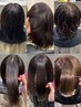 【朝の時短へ】全体髪質改善艶髪ストレート＋カット込