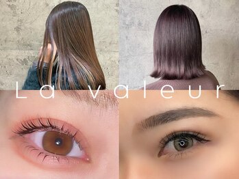 髪質改善サロン La valeur haircare ラヴェラー 髪質改善/スパ 若葉/鶴ヶ島/坂戸