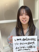 エクリフルール(equri fleur) 小倉 奏美