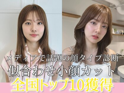 エレン 池袋(ElEn.)の写真