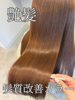プルネ 藤枝(Plune) 髪質改善カラー