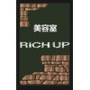 リッチアップ(RICH UP!)のお店ロゴ