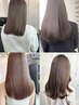 【学割U24】カット+透明感カラー+保湿TR【スタイリスト限定】