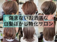 チェコリル 京都駅前店(Cyecoril)