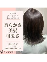 シェアハピ イエベ/スプリング*落ち着きある大人女性*マロンブラウン