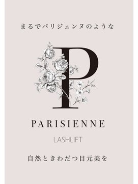 ビーモア(B'MORE) 【目力倍増★瞼もスッキリ】パリジェンヌ