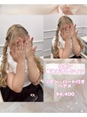 リボン編みおろしツインテール♪【ゆうき】