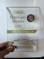 美容室ルシア&nbsp;ヘアケアマイスターの資格をもっています☆ご相談してください！