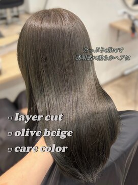 シェノン フェム 名古屋 名駅店(CHAINON×FeM#) 透明感/大人girly/顔周り/名古屋/名駅/髪質改善/レイヤーカット