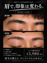 ブラッシュ バイ フォルテ 静岡 草薙店(Brush by FORTE)&nbsp;眉毛を整えるだけで、印象は変わる。