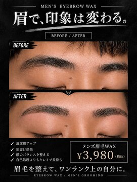 ブラッシュ バイ フォルテ 静岡 草薙店(Brush by FORTE) 眉毛を整えるだけで、印象は変わる。