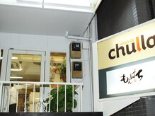 サロン ド チュラ(salon de chulla)の雰囲気（chulaは白いビルの2Ｆ。この看板が目印です。）