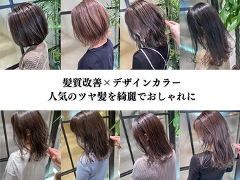 AVANCE.堺東店　オージュア認定サロン【アヴァンス】