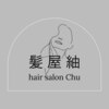 髪屋 紬のお店ロゴ