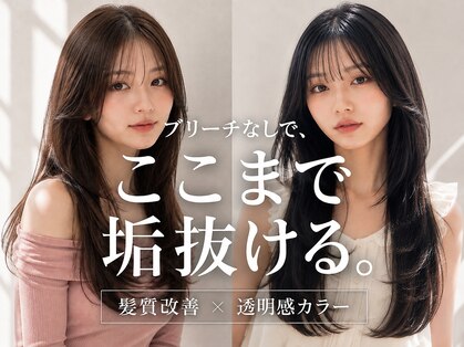 フォルテ プリモ 焼津 藤枝(FORTE PRIMO)の写真