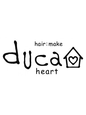 デュッカハート(duca heart)