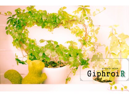 ギフロアール(GiphroiR)の写真