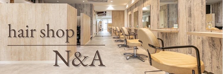 エヌアンドエー せんげん台店(N&A)のサロンヘッダー