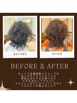 ルームヘアサロン(room hair salon) メリハリウルフ