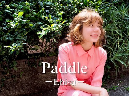 パドル(Paddle)の写真