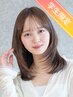 【学生限定☆人気のケアカラー♪】カット+カラー(全体)+選べるトリートメント