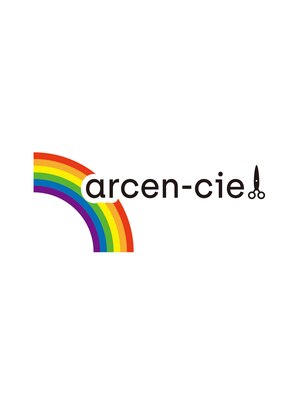 アルカンシエル(arcen ciel)