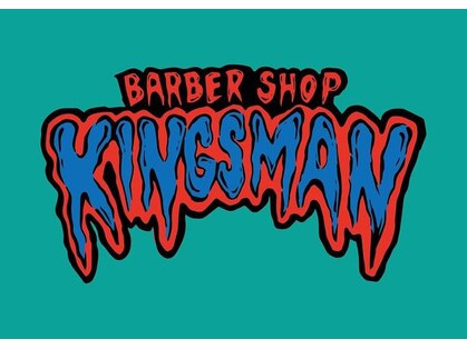 バーバーショップ キングスマン(barber shop Kingsman)の写真