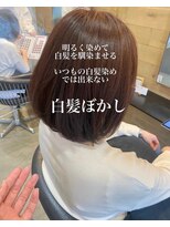 ドルセプラタ(Dulce plata)&nbsp;明るめハイトーンブラウン 白髪ぼかしハイライト ボブヘア