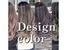 カット+3Dハイライト/ローライト+内部強化3stepトリートメント ￥12900