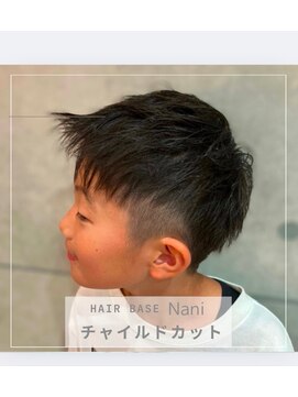ナニ 龍ヶ崎店(Nani) チャイルドカット