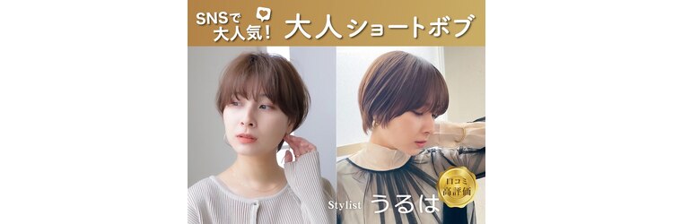 ハピネス 西大寺店(Happiness)のサロンヘッダー