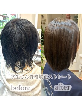 学生　骨格矯正ストレート　ボブ