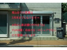 テテ ヘアアンドメイク(TETE hair and make)