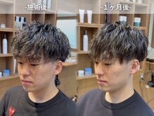 メンズパーマってすぐ取れないか不安…どれくらい持つ？変になったり扱いづらくなったりしない？