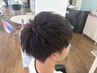 【U24学割】おまかせカット＋眉毛カット　
