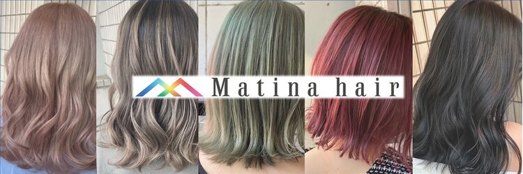 マティーナ ヘアー 池袋(Matina hair)のサロンヘッダー