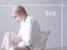 【See.オリジナル】髪質改善ioLu(イオル)カラー　￥11550→￥8800