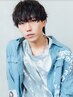 【朝日大学生限定/学割U24】技術料金30%OFF