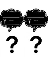 【2回目以降の価格は変わりますか？】