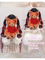 リルミー(Lilme) アクキーとも相性抜群!ハートツインテール♪_優希