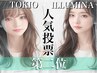 【新規様人気NO.2!!大人気ノーベル賞TRが￥０♪】CUT+イルミナCOLOR+TOKIO