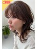 カット+ダメージ軽減白髪ぼかしハイライト　　 ￥14900〈髪質改善〉