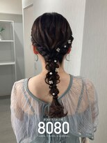 はればれ 横浜東口店(8080)&nbsp;玉ねぎ編みおろし
