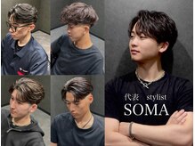 レマン バイ ノイル(Les Mains by Noil)の雰囲気（なりたいスタイルに合わせて担当者をお選びください【SOMA】）